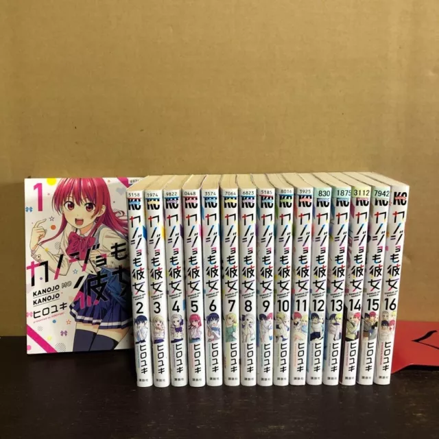 Kanojo mo Kanojo Vol.1-16 Japanese Comic Manga Book Set Anime Girlfriend