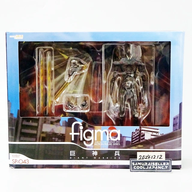 figma 巨神兵 SP-043 Figma SP-043 Giant God Warrior (A Giant Warrior Descends On