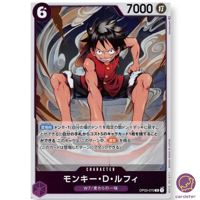 R One MONKEY D. LUFFY OP03-070 R Mighty Enemies One Piece Card Japan £1.81 ...