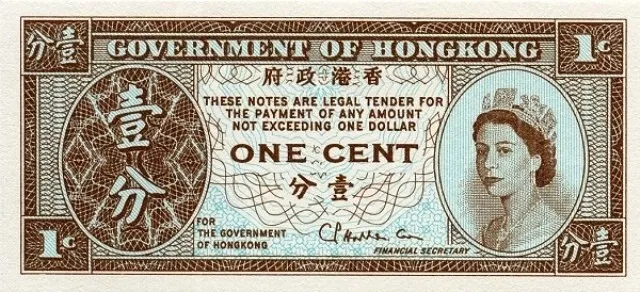 Hong Kong 1971-1981 Ticket New Of 1 Hundred Pick 325b UNC Uncirculated