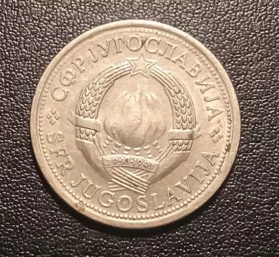 1980 Yugoslavia One Dinar Coin