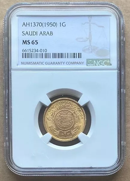 Ah1370(1950) 1G Saudi Arabia Ngc Ms 65 Saudi Arabia 1 Gunayh .917 Gold Km# 36