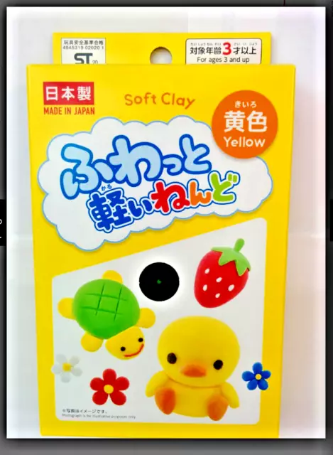 Daiso Japan Arcilla soft Lightweight Suave Clay Yellow for children from japan