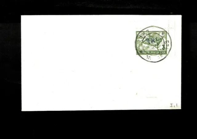 Israel 1948 Interim Period Bale #1 Cancelled on Unaddressed Cover