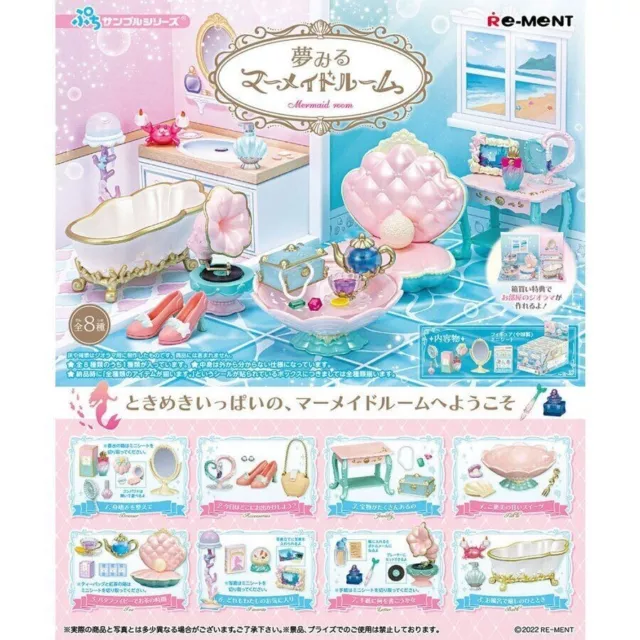 Re-ment Miniature petit sample series Dreaming mermaid room set 8 Complete toy