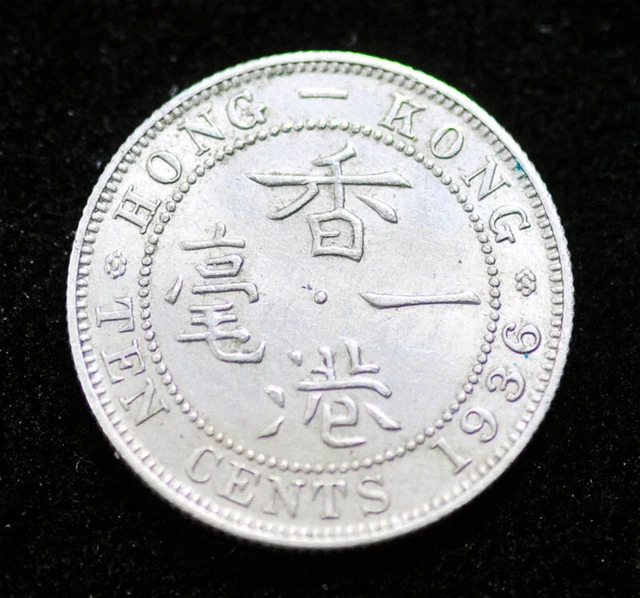 1936 Hong Kong ten cents AU Free Shipping