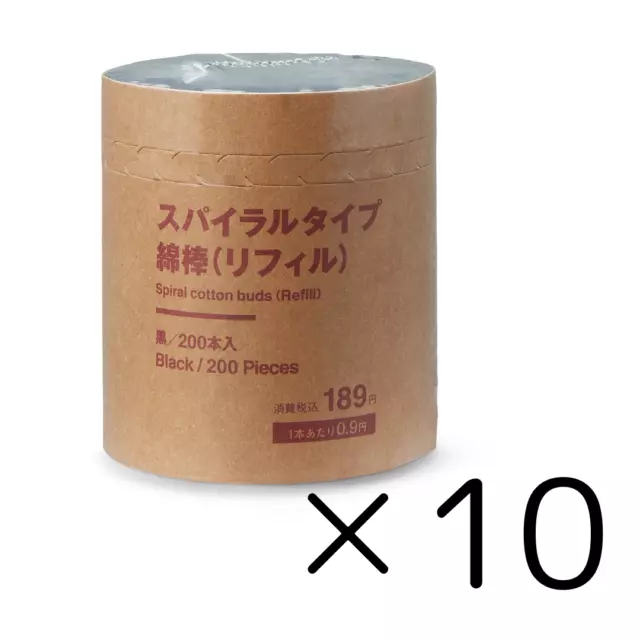 MUJI Thin Cotton Buds swab Black 200pieces 10set FedEx Fast Shipping from Japan