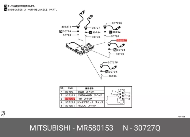 Genuine OE SwitchT/F G/Shf Pos MR580153 for Mitsubishi MR58-0153