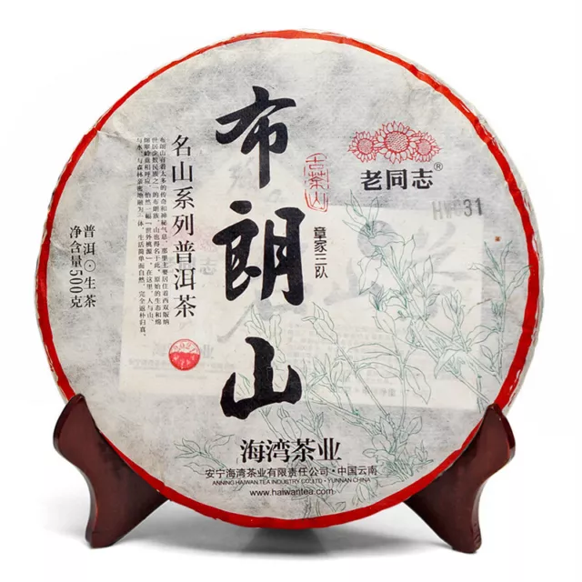 500g Haiwan Zhang Jia San Dui Puer Tea Bulang Mountain Old Tree Puerh Tea