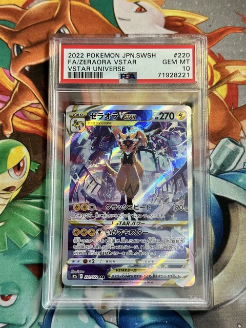 Pokémonkarte Japanisch - Zeraora VSTAR SAR 220/172 S12a VSTAR Universum PSA 10
