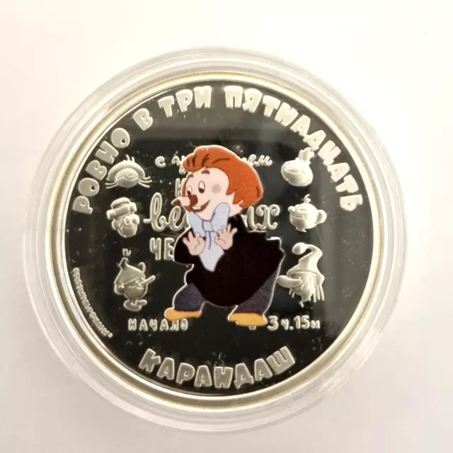 Silber Münze Cook Islands $5 Soyuzmultfilm - Three Fifteen Karandash 1 Oz  2013