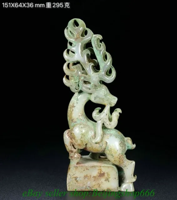 6" Chinese Natural Hetian White Jade Carving Animal Deer seal signet Statue