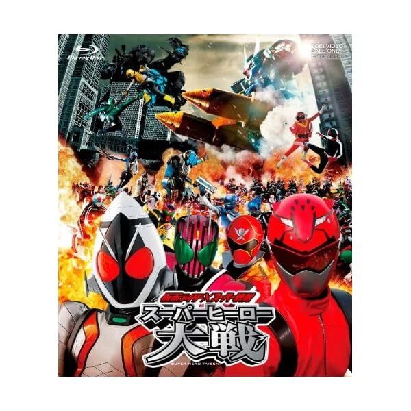 KAMEN RIDER X SUPER SENTAI SUPER HERO TAISEN Blu-ray BSTD-03568 ...