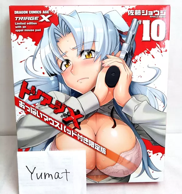 Triage X vol.10 Limited Edition w/ Mouse Pad Shouji Sato Manga Comic Japan New