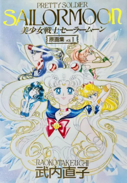 Sailor Moon Original illustration Vol.1 Vintage Art Book 1996 Naoko Takeuchi