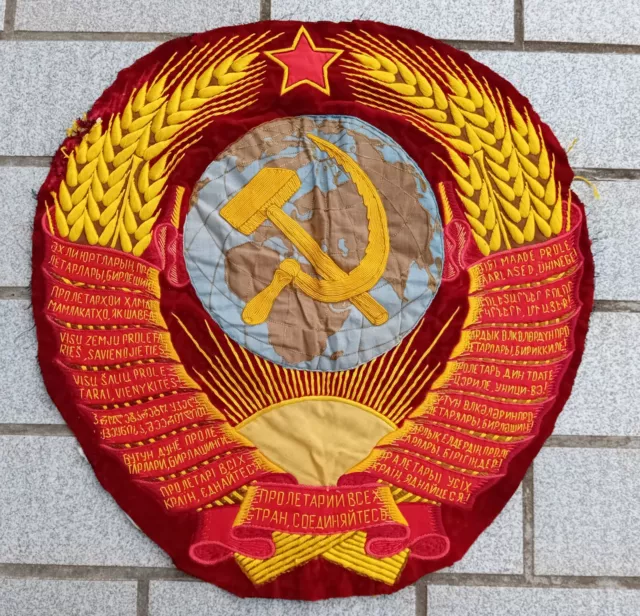 Élément de drapeau - ARMOIRIE de L'UNION SOVIETIQUE brodée USSR URSS communiste