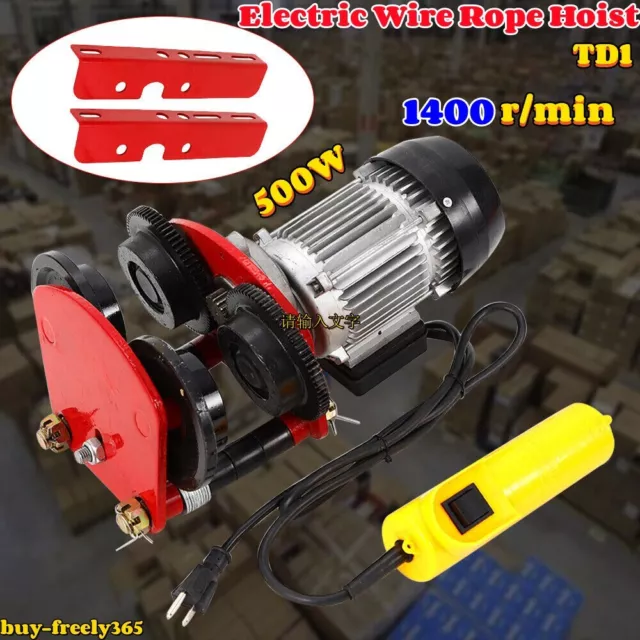 Electric Wire Rope Hoist w/ Trolley&L-beam links 2200lb 500W 1400r/m Brand