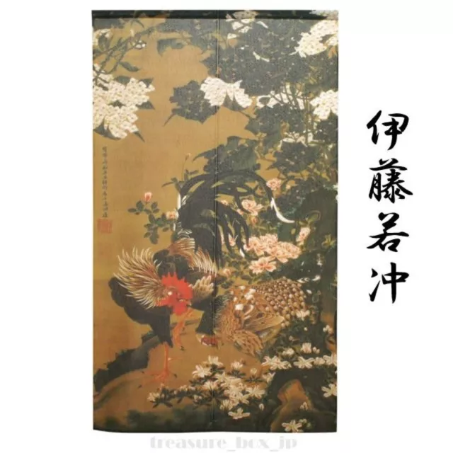 Noren Japanese Door Curtain Tapestry Hydrangeas Pair Chickens JAKUCHU ITO Japan