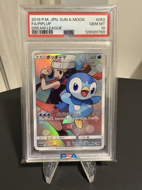 Prix de Magnemite #55 | Pokemon Japanese Dream League