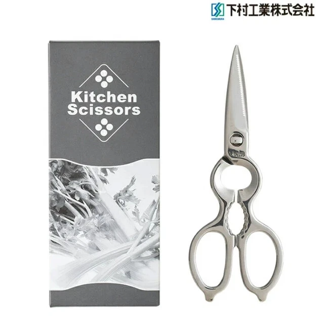 Tijeras de cocina japonesa 2 OVK-2 todas de acero inoxidable hechas en Japón