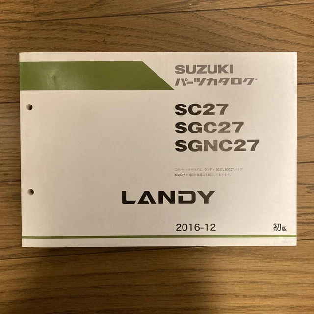 Randy SC27 Parts Catalog Japan y2