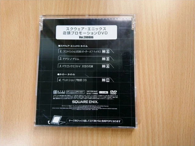 【完全未開封】SQUARE ENIX DVD PRESS 2004 WINTER 完全未開封】SQUARE ENIX DVD PRESS 2004 WINTER（SQUARE ENIX