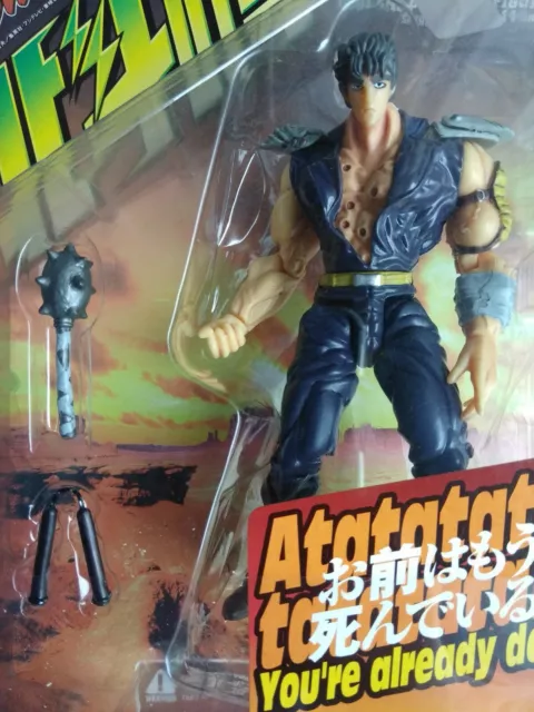 Ken le Survivant, Hokuto no Ken, Fist Of the North Star Kayodo Xebec