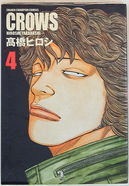 Japanese Manga Akita Shoten Shonen Champion Comics Takahashi Hiroshi close f...