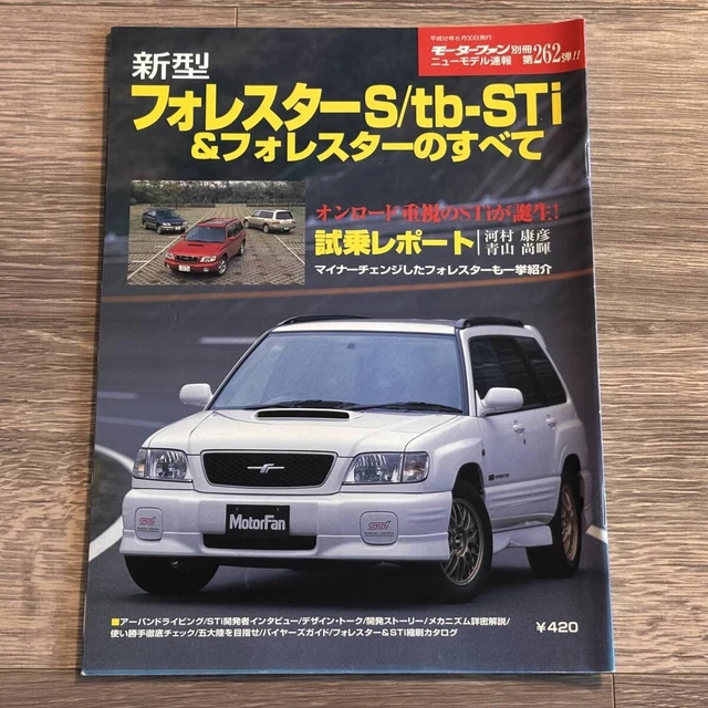 Pulseurs et ventilateurs d'air pièces supp., Pulseurs et