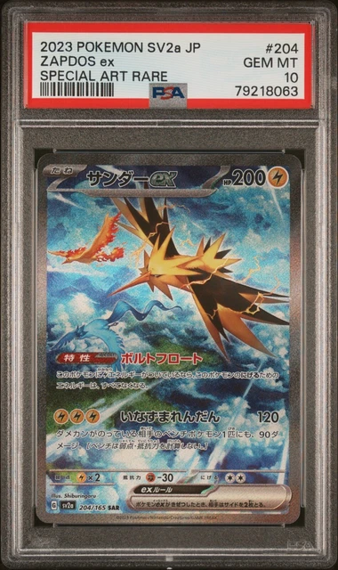 2023 PSA 10 Graded Pokemon Zapdos ex SAR 204/165 151 SV2a Japanese