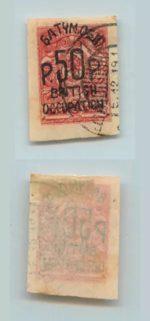 Batum 1919 SC 48 used British occupation. g4095