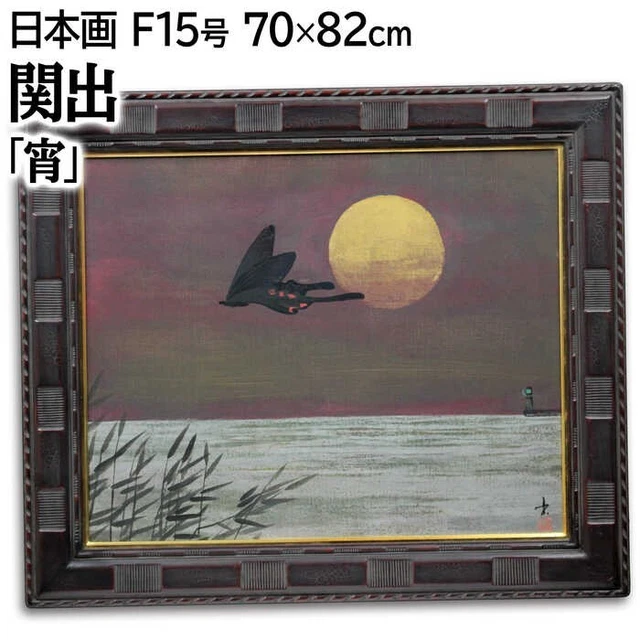 Prints, Japan, Asian Antiques, Antiques - PicClick CA