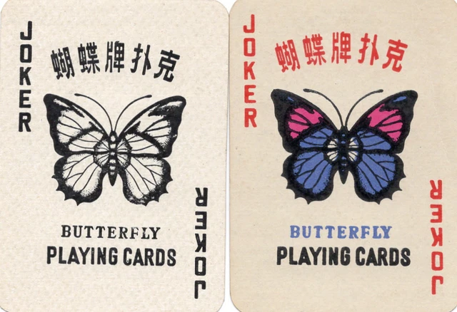 PAIR OF WIDE RARE VINTAGE 