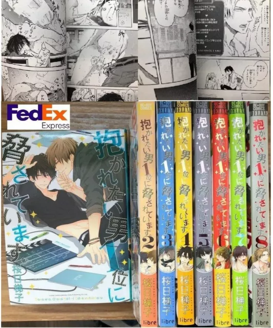 YESASIA: Novel Dakaretai Otoko No.1 ni Odosareteimasu. Shinryoku no  Gymnasium - narita yoshimi - Comics in Japanese - Free Shipping - North  America Site