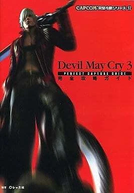 PS2 - Devil May Cry 3 (Gebraucht) in Münsingen für CHF 6 - mit Lieferung auf kaufen