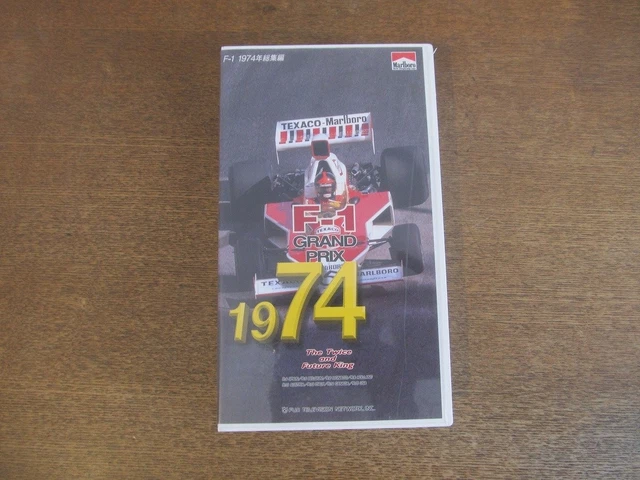 1986 F1 COMPILATION VHS Video / Foca Official English Ver PK