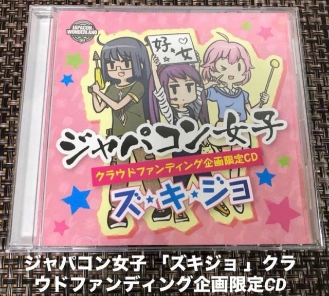 JAPANCON GIRLS ZUKIJO Crowdfunding Project Limited CD EUR 64,46