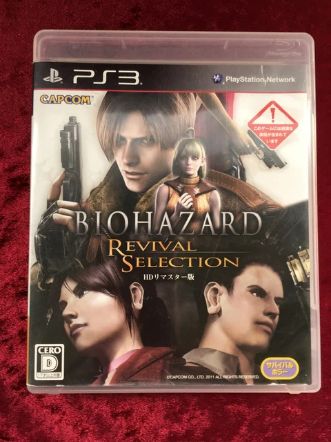 USED PS3 BIOHAZARD Chronicles HD Selection Playstation3 JAPAN 