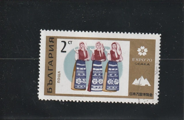 L5858 BULGARIE TIMBRE  N° Y&T 1787 de 1970 " Costumes Régionaux  " Oblitéré