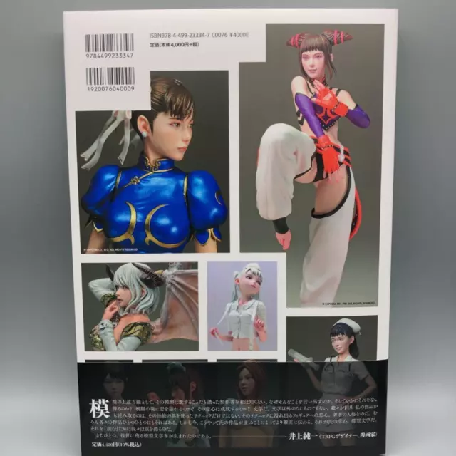 Hiroshi Tagawa PYGMALION Female Figure Collection 2