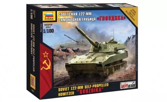 Zvezda 7421 - 1/100 Wargame Addon Soviet Self Propelled 122mm Howitzer Gvozdika