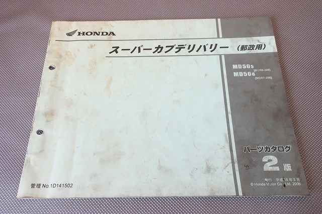 90s〜 L.L.Bean cotton cardigan Catalogs, Books & Magazines - PicClick CA