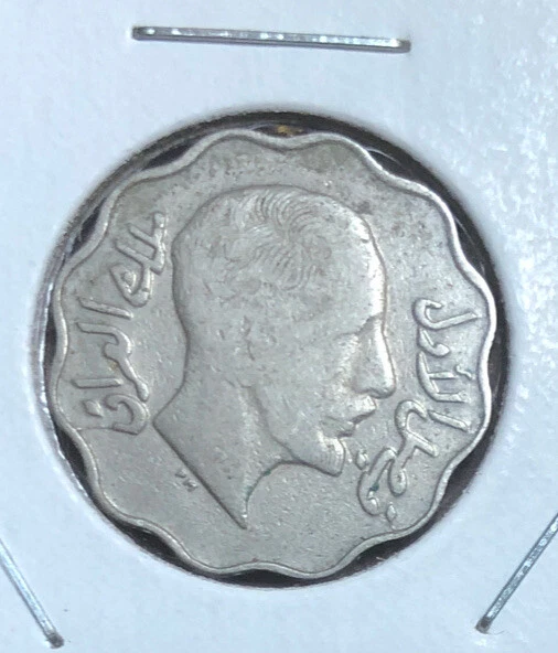 1933 IRAQ 4 FILS Nickel Coin-21MM-Faisal I- KM#97