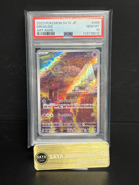 where can i buy gold pokemon cards Pokemon Card Scarlet & Violet 210/198 Drowzee Illustration Rare *MINT* –  Brokenvase Games