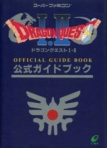 DRAGON QUEST V: Hand of the Heavenly Bride Official Strategy Guide