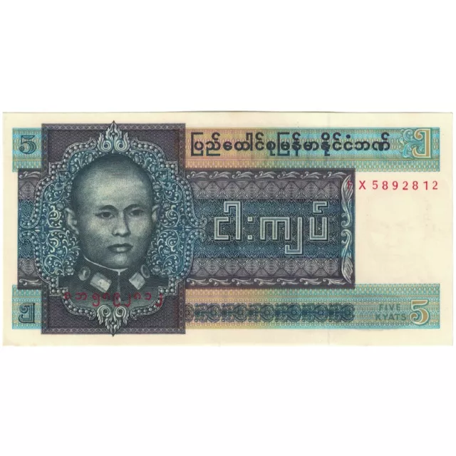 [#194472] Banknote, Burma, 5 Kyats, 1973, KM:57, AU(55-58)