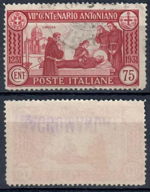 REGNO 1931 - 7° CENTENARIO MORTE DI S. ANTONIO c. 75 - USATO ⦿ - SASSONE 296