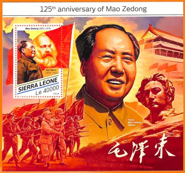 A6887 - SIERRA LEONE, Error, 2018, MISPERF SOUVENIR SHEET: Mao Tse Tung, Marx