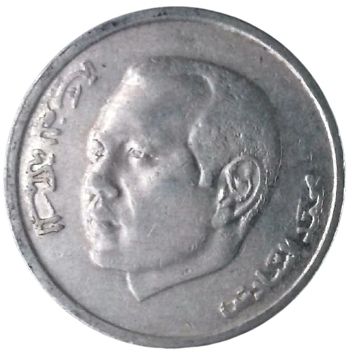 Pièces Du Maroc 2002 - Série Complète Mohammed VI - Royaume Du Maroc - Argent - Numismatique