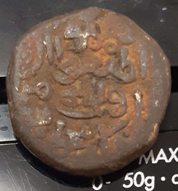 India 1325-1351 Sultanate of Delhi. 1/2 Tanka. Muhammad Bin Tughluq. 7.2 Grams